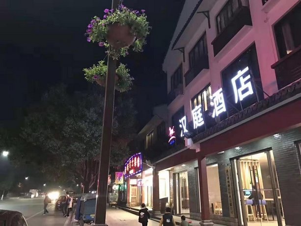 Hangting Hotel Wuzhen
