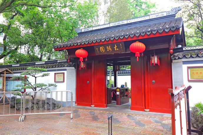 Hi Inn Guyi Garden Nanxiang