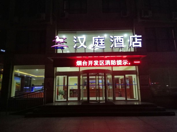 Hanting Express Yantai Development Zone Tiandi Square