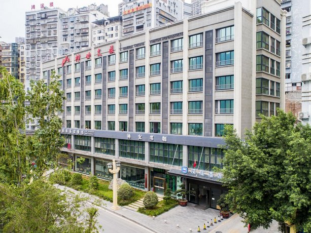 Hanting Hotel Chongqing Wushan