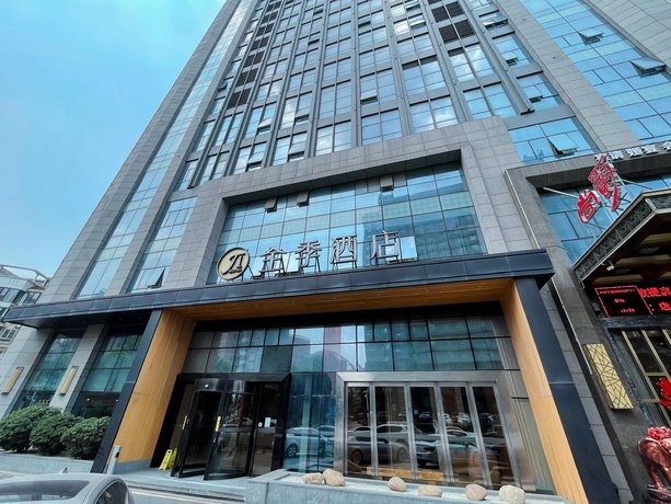 JI Hotel Hefei Jinqian Plaza