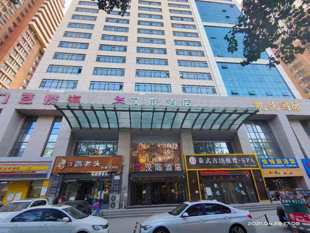 Hanting Hotel Baoding Chaoyang North Street