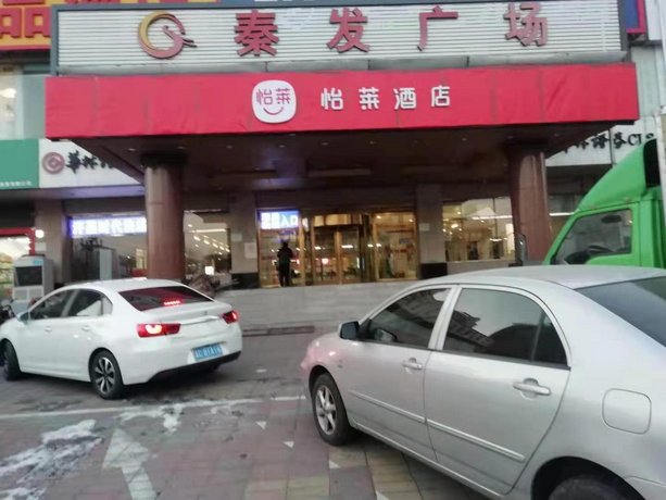 7 Days Premium Qinhuangdao Railway Station Yingbin Road