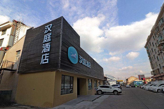 Hi Inn Shanghai Pujiang Sanlu Highway