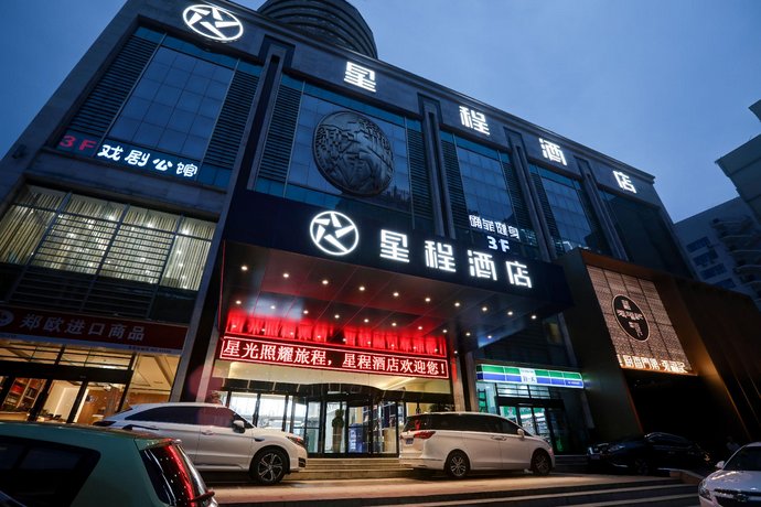 Lavande Hotel Zhengzhou Garden Road