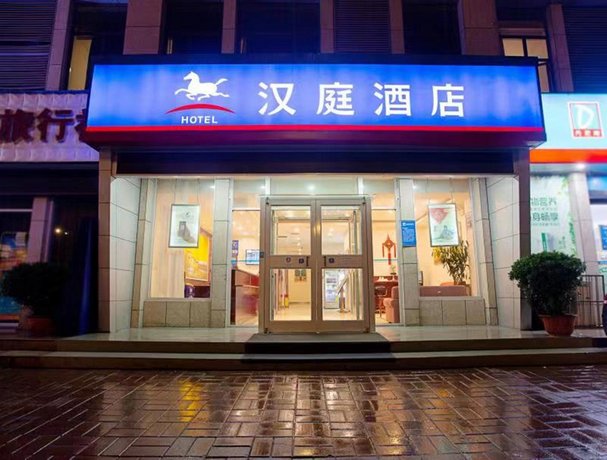 Hanting Express Luoyang Longmen Railway Station