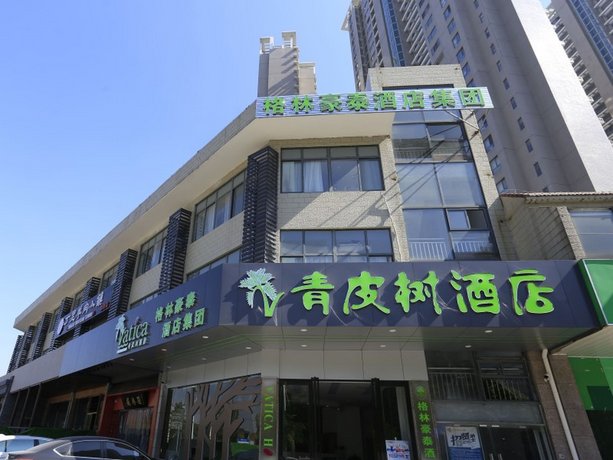 Vatica Hefei Binhu District Guangxi Road Exhibition Center Hotel Hefei Luogang International Airport China thumbnail