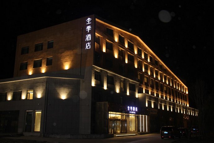 JI Hotel Changbai Mountains Erdaobaihe