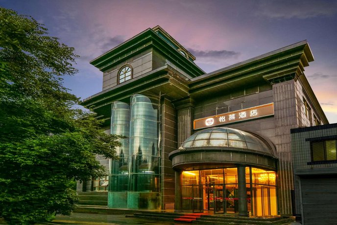 Homeinns Jianguomen