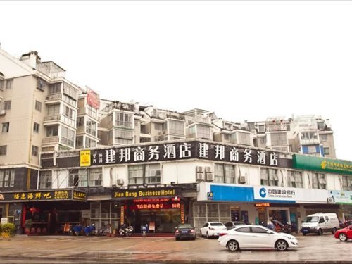 Huachun Chain Hotel Fuzhou Jinshan Jianbang