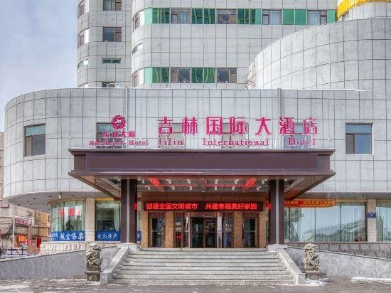 Jilin International Hotel