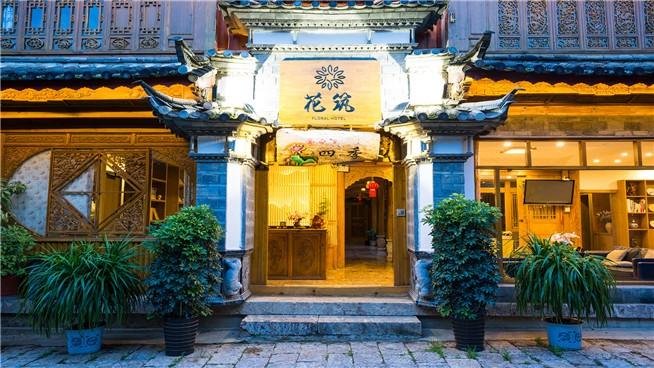 Floral Hotel Lijiang Flower Four Seasons