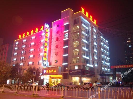 Lijing Business Hotel Guangyuan