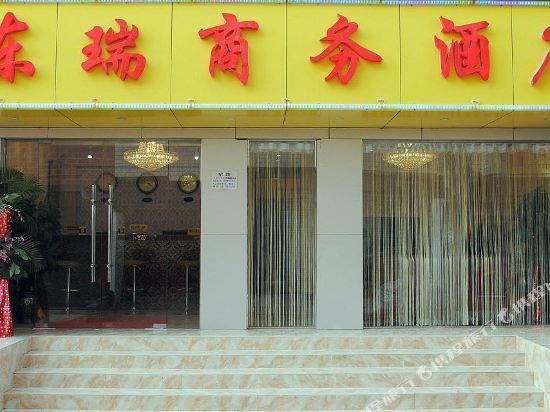 Dongrui Business Hotel Kunming Bright Moon Lake China thumbnail