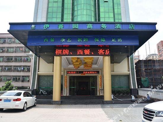 Yixiangyuan Business Hotel