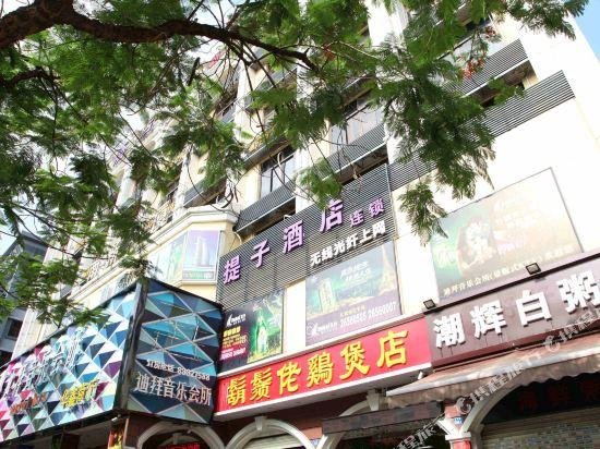 Tizi Hotel Shenzhen Nanxin Road