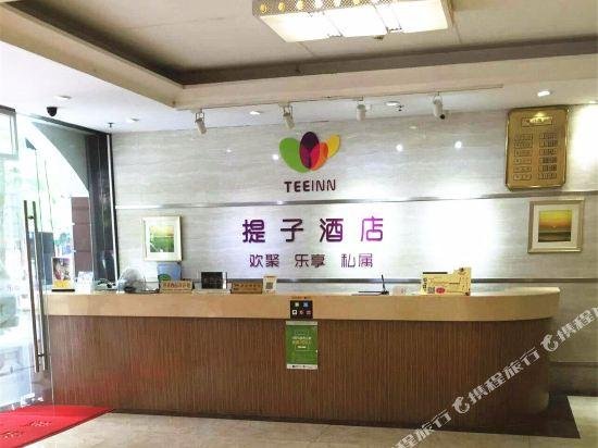 Tizi Hotel Shenzhen Nanxin Road