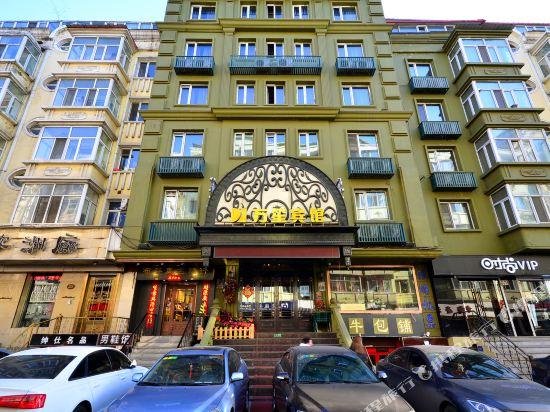 Wansheng Holiday Hotel