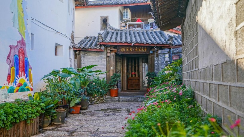 Floral Hotel Fan Hua Wu Jie