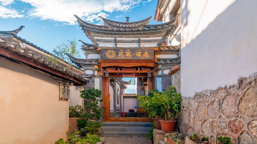 Floral Hotel Lijiang Old Town Miyu Inn