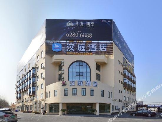 Hanting Hotel Shanghai Middle Ring Hunan Road