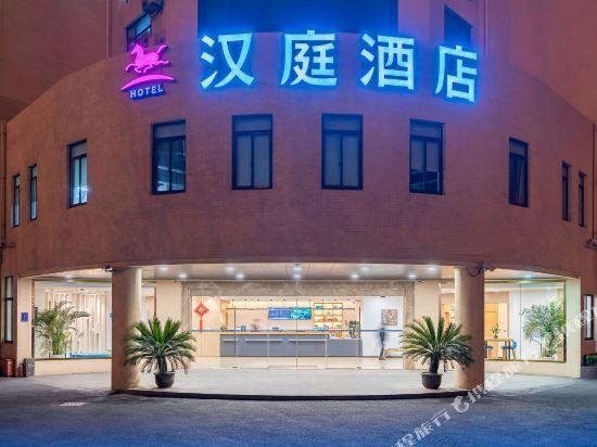 Hanting Hotel Shanghai Middle Ring Hunan Road