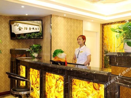 Jinyang Jincheng Hotel