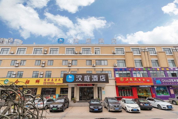 Hanting Hotel Shanghai Huinan Town Wild Animal Park