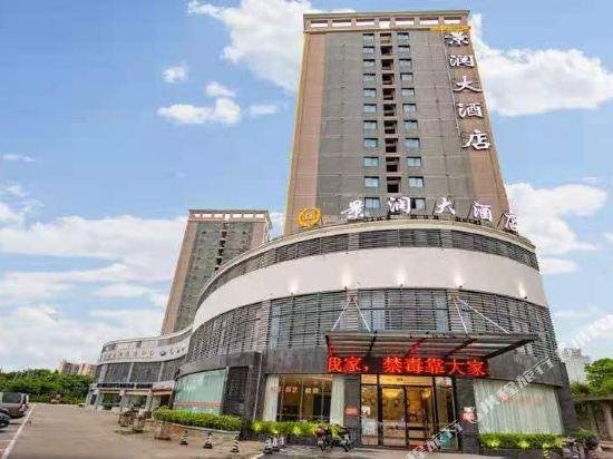 Jingrun Hotel Haikou