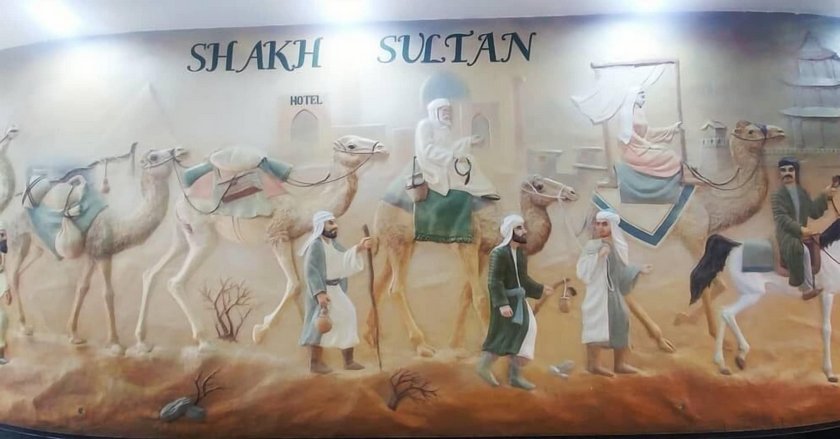 Shakh Sultan