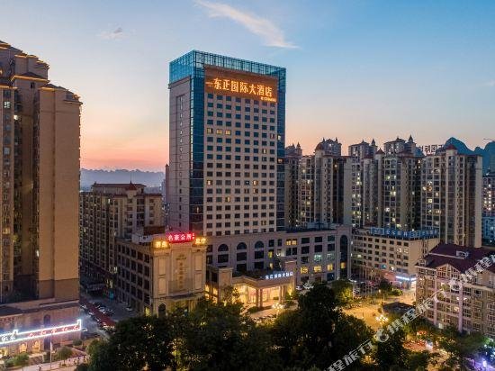 Dongzheng International Hotel