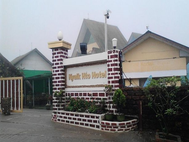 Kyaik Hto Hotel - The Golden Rock Pagoda Kyaikto Myanmar thumbnail