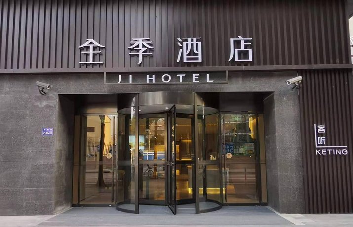 Hanting Express Shanghai Lujiazui Minsheng Road