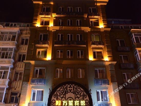 Wansheng Holiday Hotel