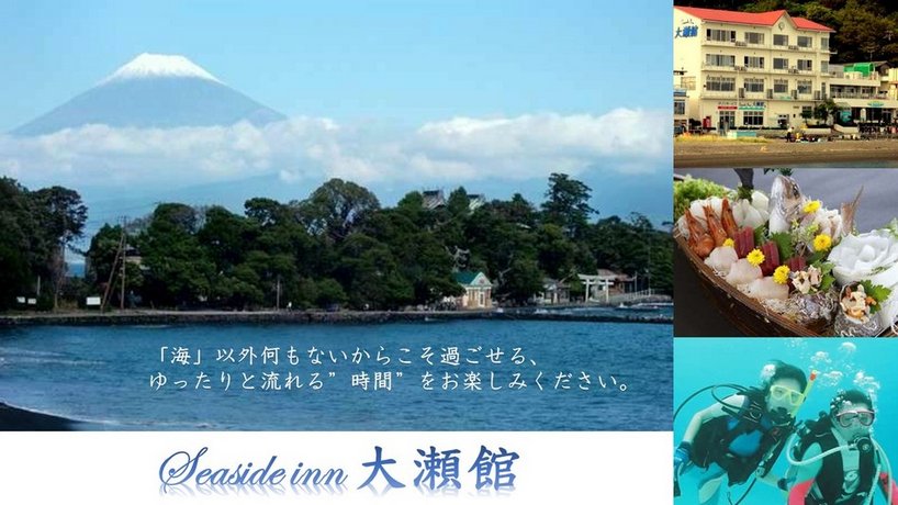 Osekan