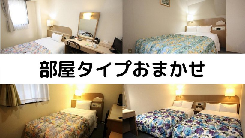 Business Hotel Toyo