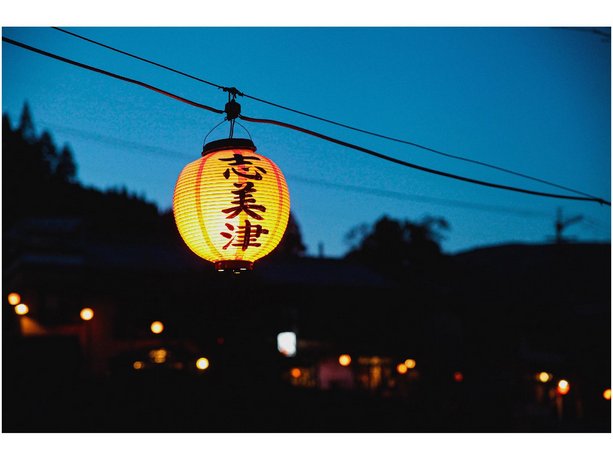 Shimizu Ryokan