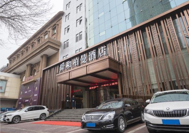 Shunhe Hotel Jinan 헤이후 스프링 China thumbnail