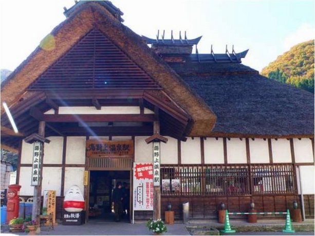 Touryukan