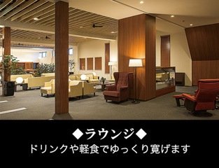 Nakamachi Fuji Grand Hotel