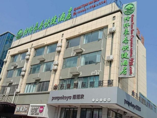 GreenTree Inn Yancheng Binhai County Dongpu Industrial Park Express Hotel
