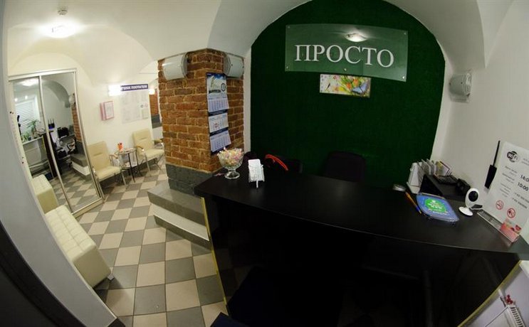 Гостевой дом Просто