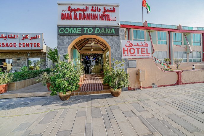 Dana Al Buhairah Hotel Al Heera Suburb United Arab Emirates thumbnail