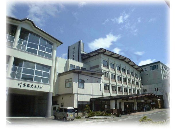 Kawayu Kanko Hotel