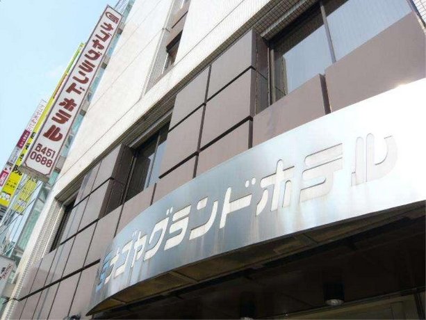 Nagoya Grand Hotel