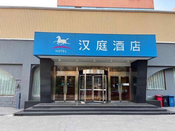 Hanting Express Beijing Shangdi Huandao