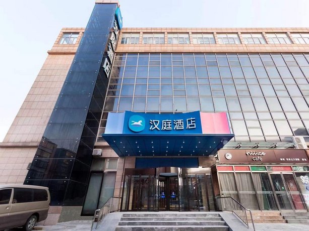 Hanting Express Changping Zhengfu Street