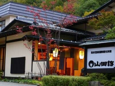 Ryokan Yamadakan
