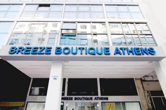 Breeze Boutique Athens 빅토리아 메트로 스테이션 Greece thumbnail