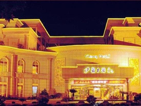 Jingdezhen Yi Long Hotel